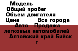  › Модель ­ Lada Priora › Общий пробег ­ 74 000 › Объем двигателя ­ 98 › Цена ­ 240 - Все города Авто » Продажа легковых автомобилей   . Алтайский край,Бийск г.